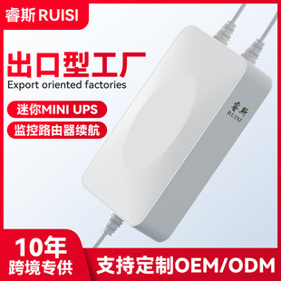 �˹mini ups���g���Դ ·������늳�5V9V12V��늲���W���Ñ���