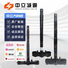 中立方向柱 原厂配套 安全稳定 适应路面 品质保证 电动车配件