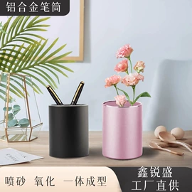 电子五金材料;冲压加工;CNC加工