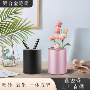 Explosions aluminum alloy pen holder simple metal cylindrical desktop storage bucket creative gifts to sample manufacturers customized