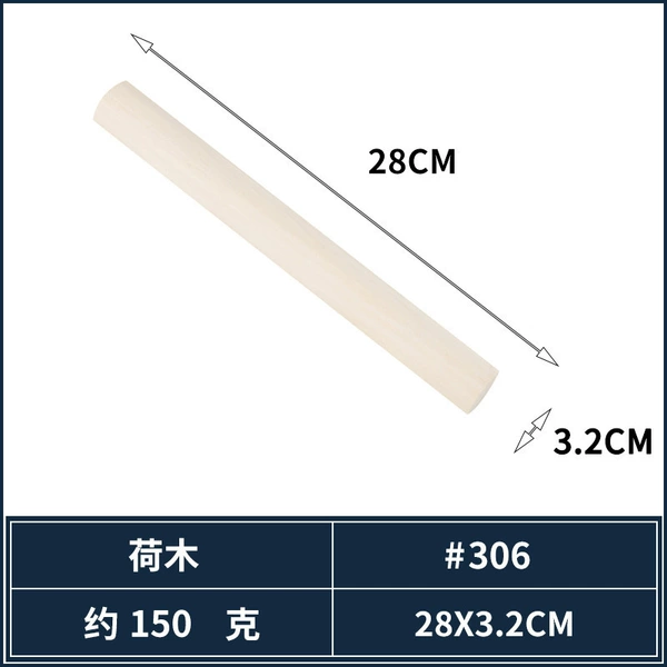 28*3.2cm