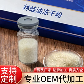 食品饮料加工;其他滋补;即食传统滋补