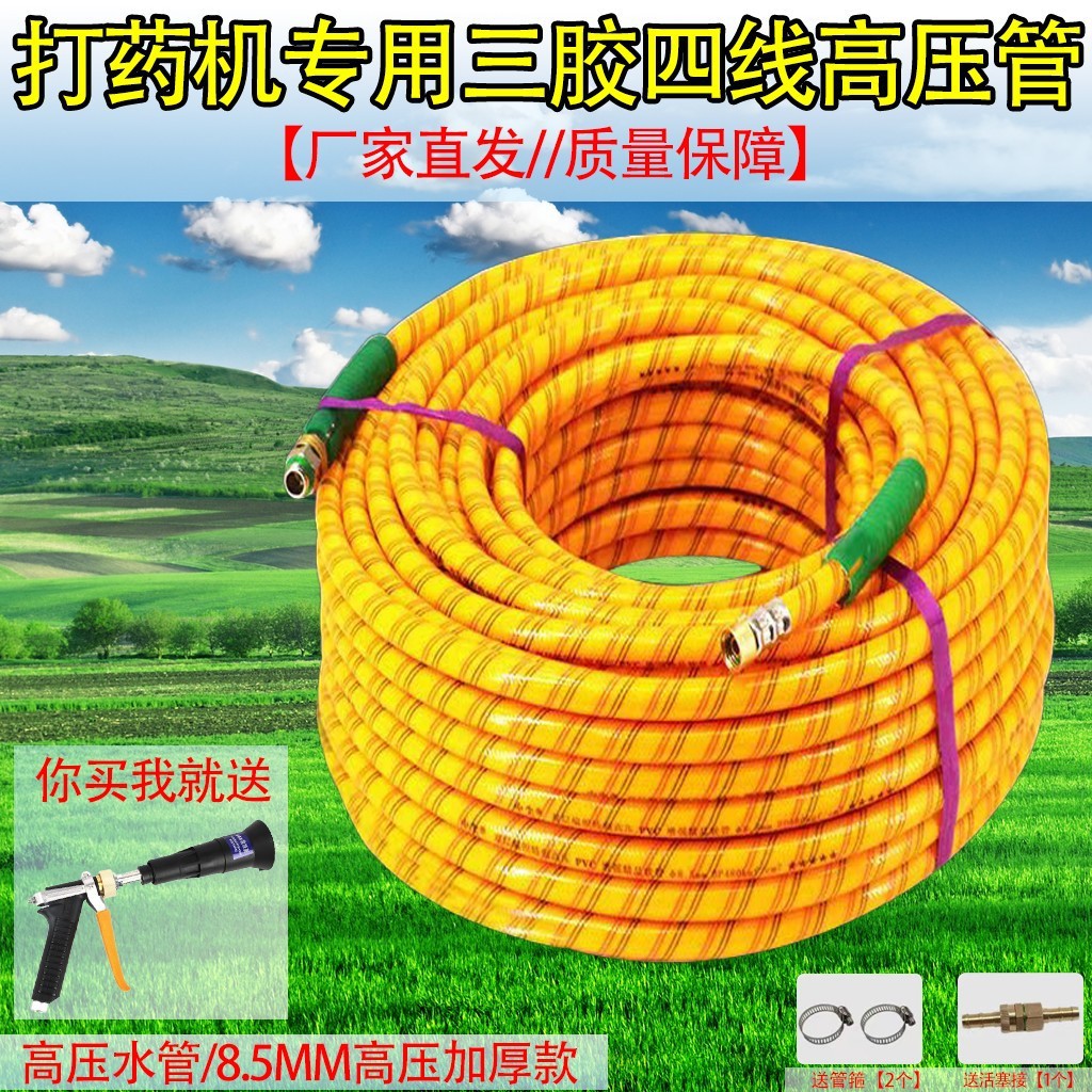 【厂家直销】水管软管4分6分软水管延长管水管子软管浇菜家用农用