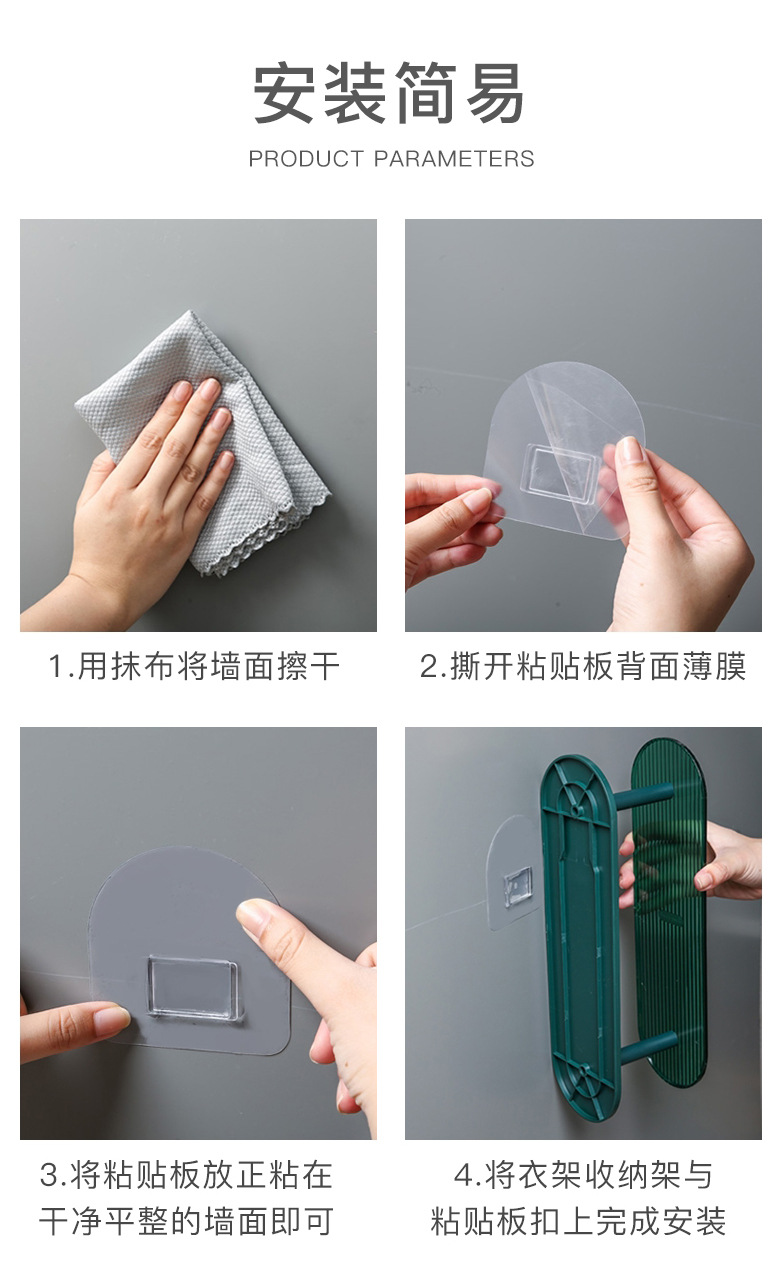 衣架收纳架_14.jpg