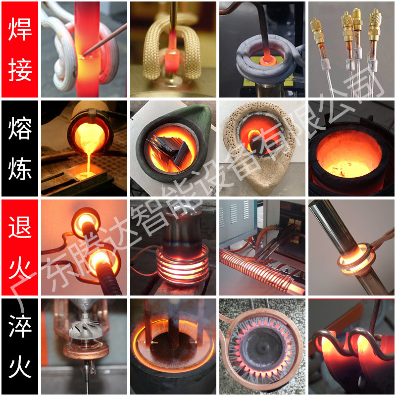 ソースメーカー小型 15KW 高周波誘導加熱機金属焼入れ装置高周波加熱焼鈍装置|undefined