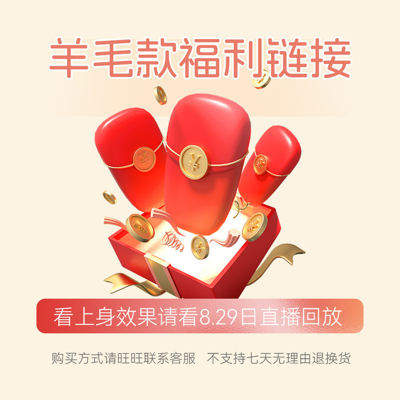 100% Pure Wool Series. Look at Details. Soft, Warm, Light, Elegant, Versatile and Fashionable. Fine Wool Is Soft and Slimming