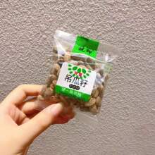 皖印 瓜蒌子  吊瓜子 奶香味 话梅味  5斤一包