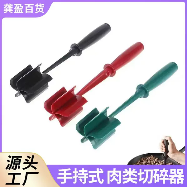 Amazon Cross-Border Meat Chopper for Chopping Meat, Potatoes, Tomatoes, Mixing Rice, Grinding, and Mincing