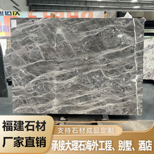 高级灰色奢石窗台台面板天然大理石石材承接酒店别墅楼梯踏步加工