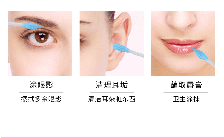 一次性单支独立包装棉签-01_10