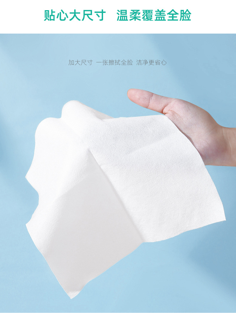 跨境洗脸巾一次性加厚洗面擦脸巾抽取式洁面巾干湿两用棉柔巾平纹-阿里巴巴