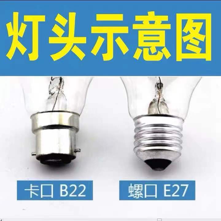 昔ながらの白熱電球タングステン電球 E27 ネジ B22 バヨネット 220V 電球調光音声制御装飾断熱|undefined