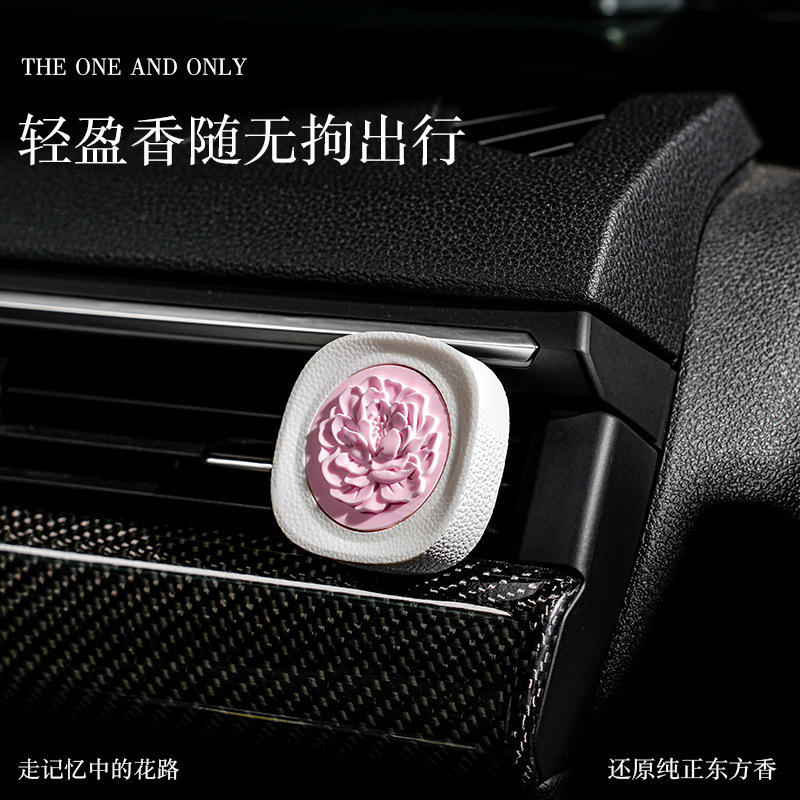 現代の庭師の皮革の紋様の車の風口の自然な清新な異臭の石膏の自動車の置物の車の香水|undefined