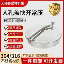 304/316���P��˿��w���P䓿��_�����˿׾ƹވA�η�߅�ֿ�YAB�w��