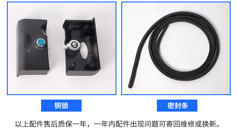 Wanlihao V37 scooter universal carbon fiber side boxes, electric vehicle small tail box, hanging box, three boxes