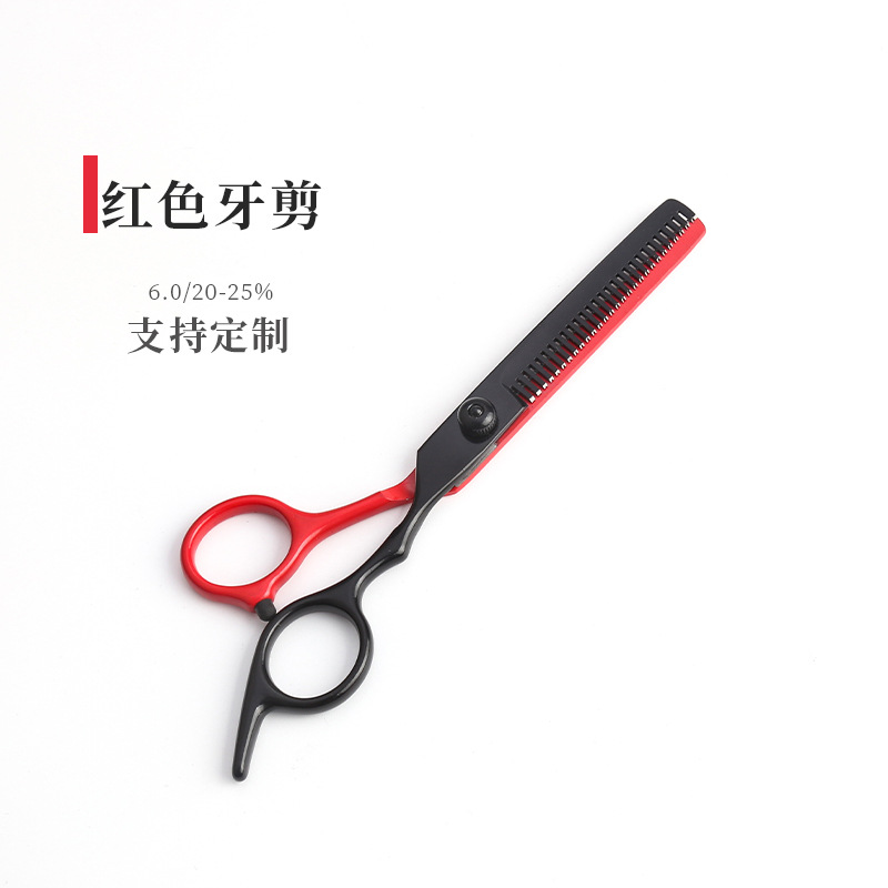 업그레이드된 검정색과 빨간색 치과용 가위