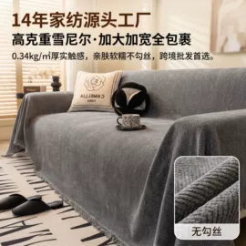 沙发垫/套;飘窗垫;坐垫椅垫