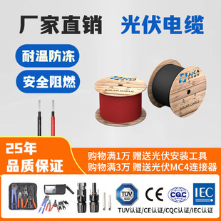 ���_H1Z2Z2-K 1*6����l늌���ֱ����|��оTUV/EN������S��ֱ�l