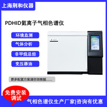 ���x�ӻ�����ɫ�V�x PDHID�߼����w�������Ú���Դ�߼��䵪���庤