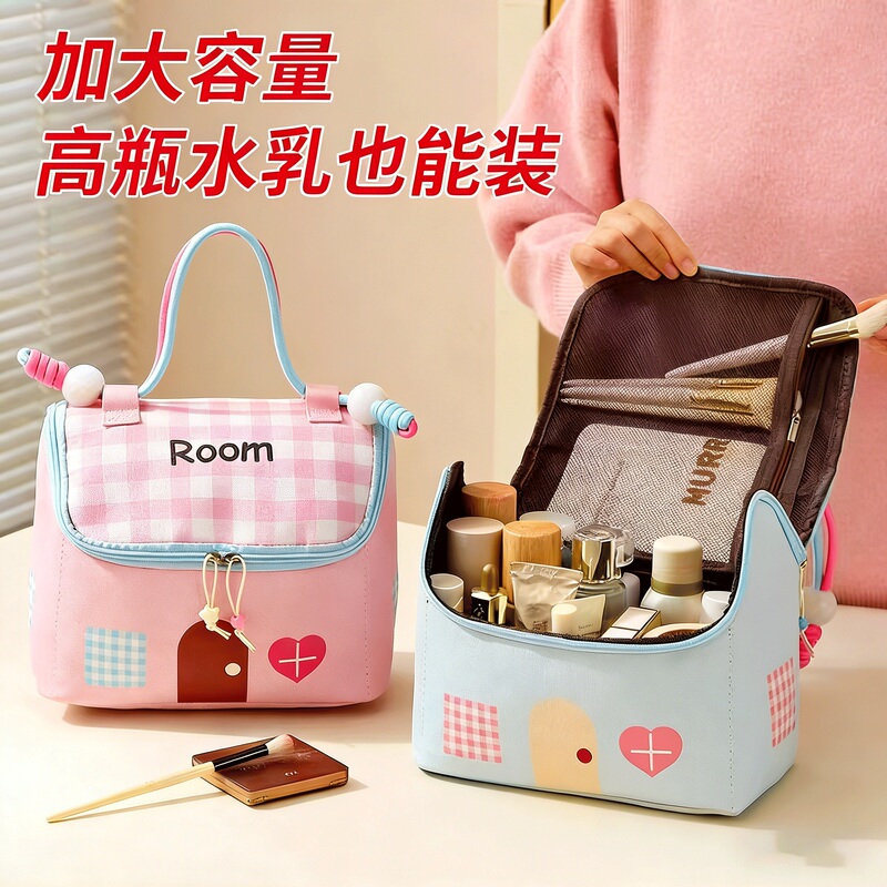 Dopamine Small House Makeup Bag for Women, Large Capacity, New Travel Portable Toiletry Bag, Hand-Held Storage Bag Dopamine Small House Makeup Bag for Women, Large Capacity, New Travel Portable Toiletry Bag, Hand-Held Storage Bag