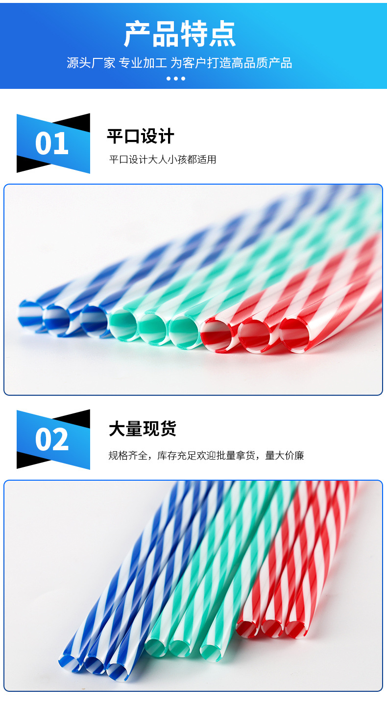 新店彩虹吸管-恢复的-拷贝-1-恢复的_08