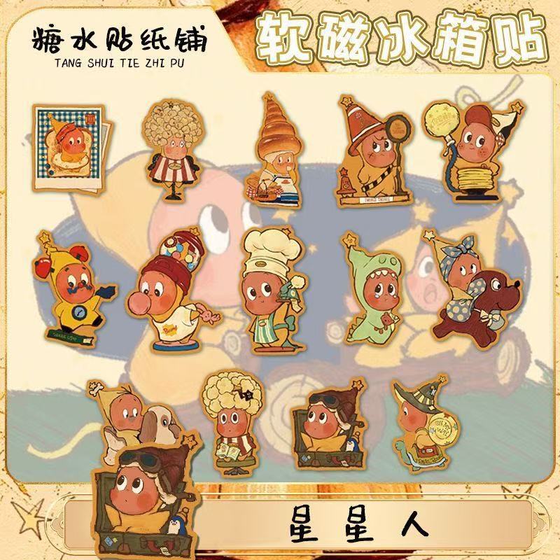 New Star-Shaped Fridge Magnets Q Cute and Adorable Ins Style Magnetic Home Entrance Door Decoration Magnets