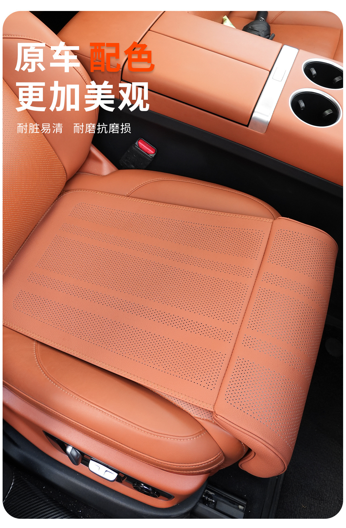Car seat leg rest with extended cushion, integrated leg support, perforated Nappa leather, suitable for all seasons, breathable car leg rest