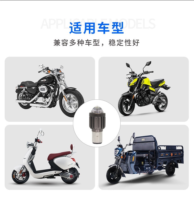 Motorcycle Headlight, Electric Vehicle Fisheye Spotlight, Led Headlight with Built-In Mini Projector, H4 High and Low Beam Integrated, Dual Color Yellow and White