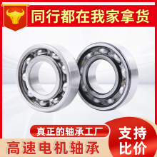 �����������6800 01 02 03 06 07 08 09-2Z/Z3 6810-2RS/Z3