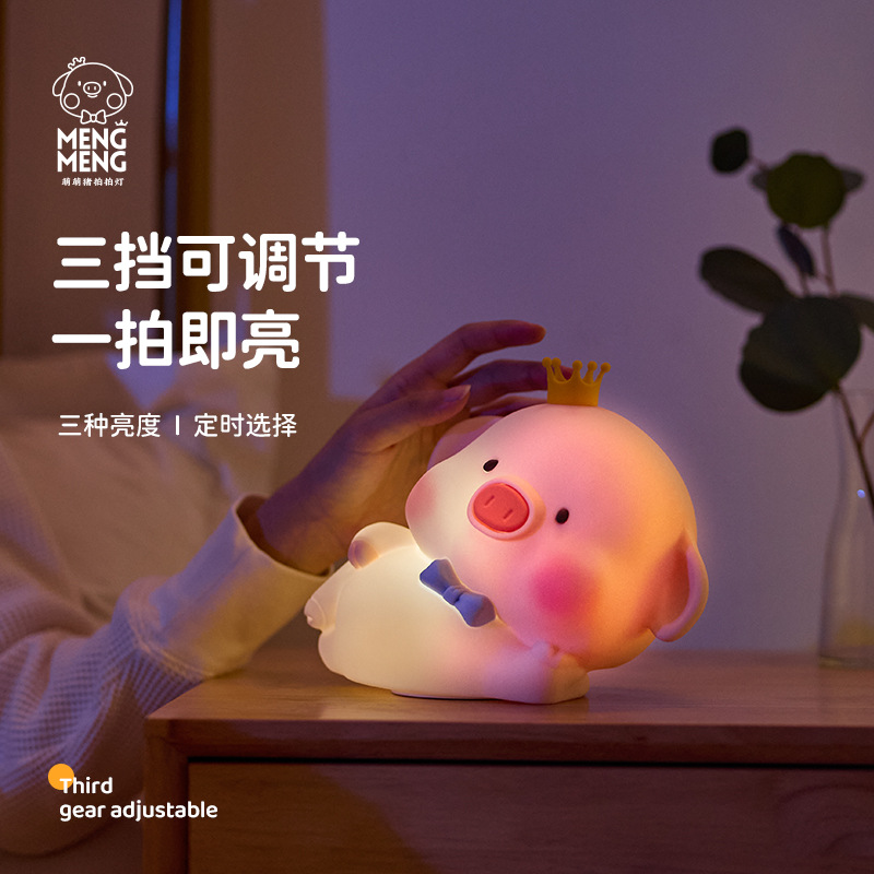 Cute Pig Silicone Tap Tap Light USB Healing Stress Relief Dual Color Light Timer Children Student LED Bedside Sleep Companion