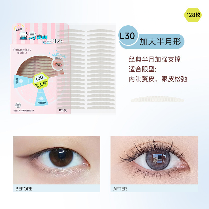 Cinta Adhesiva para Párpados Dobles Dream Diary, Invisible, de una Sola Cara, para Levantar y Eliminar la Flacidez, para Hombres y Mujeres con Ojos Hinchados, Encaje Natural Especial