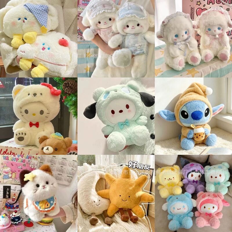 New 8inch Trendy Claw Machine Doll Plush Toy Wholesale Wedding Gift Doll Toy