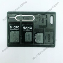 还原卡套送卡托SIM卡套通用手机万能还原取卡针赠品旅游套装