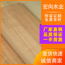 厂家现货红椿木烘干实木板材赤金檀红花梨菜板家具工艺品烘干材料