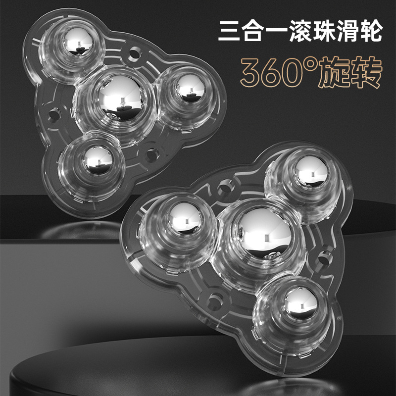 三珠款粘贴式滑轮 家具垃圾桶免打孔自黏胶混珠轮承重家用万向轮