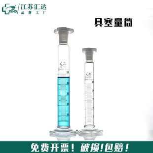 ������Ͳ������Ͳ10 25 50 100 1000ml���ǵ���Ͳ ���̶Ȏ��w��Ͳ