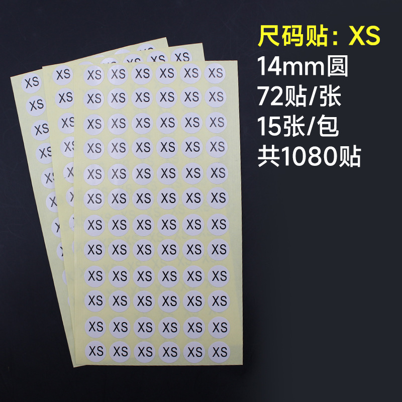 サイズは円形のステッカーラベルを貼っています。服のサイズは白地の黒い字のsmlxl 14mmの商標シールを貼っています。|undefined