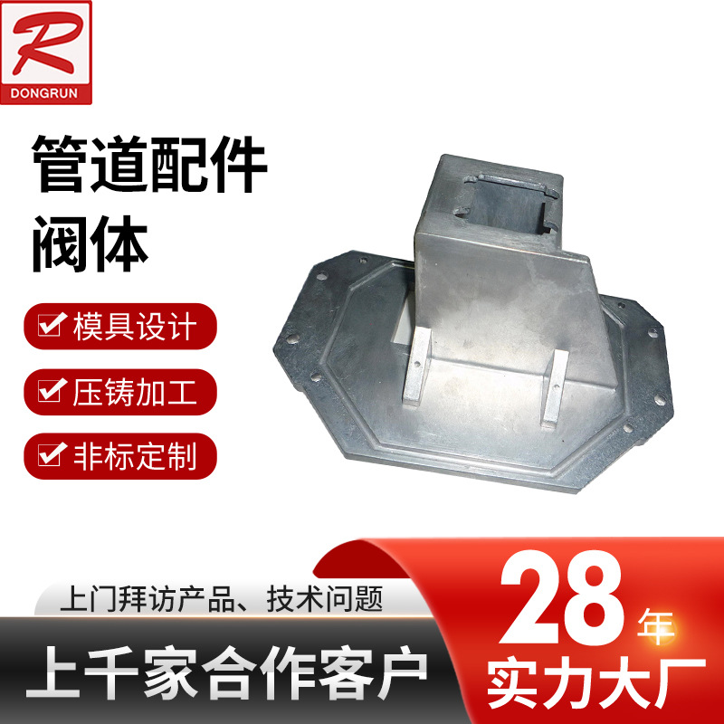 生产铝合金铝铸件机械设备铸铝翻砂铸造管道配件阀体五金加工铸造