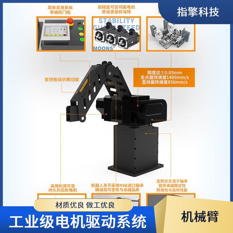 指擎科技 ZKBOT-3060A 自动装配机器人臂 高刚性斜齿减速结构