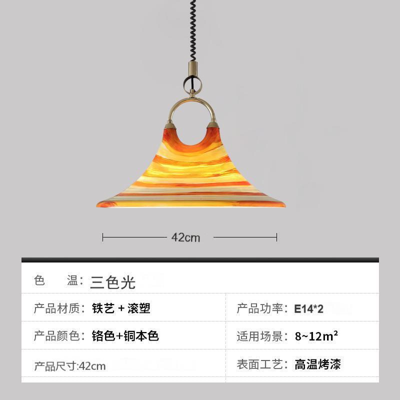 北欧餐厅吊灯喇叭灯可伸缩调节法式复古风包豪斯客厅卧室书房灯具|undefined