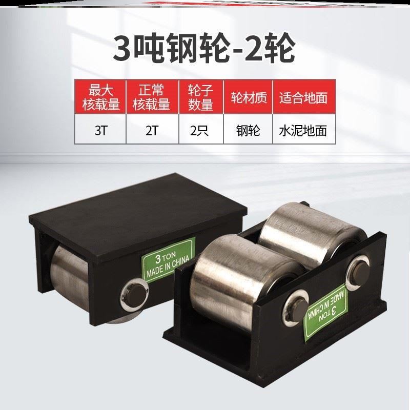 kt万向搬运小坦克移位器移动工具加重液压机床设备便捷滑轮直向车