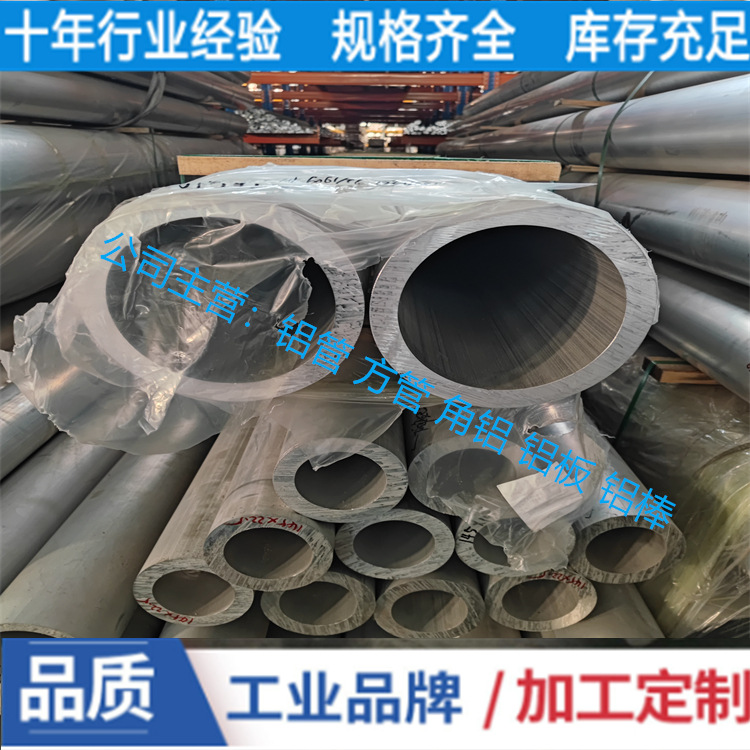 厂家供应工业6063小铝管φ19*2φ19*3φ19*4铝厂家工业铝管铝型材