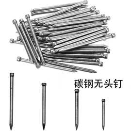 跨境亚马逊五金碳钢无头钉适用于悬挂图片木材框架石膏和混凝土墙