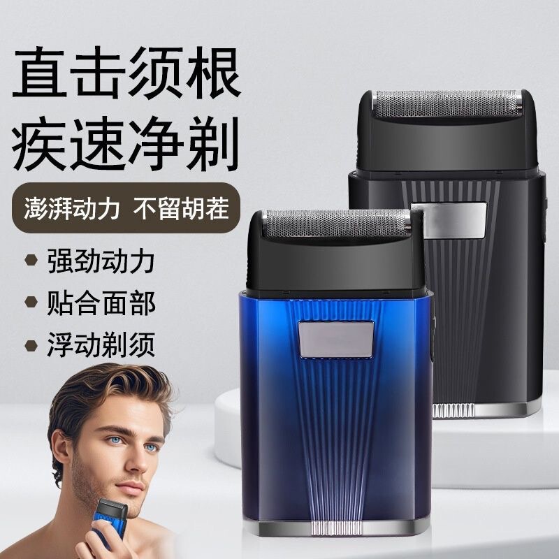 Portable Men's Razor Reciprocating Electric Shaver for Shaving Bald Heads Single Blade Compact Beard Trimmer