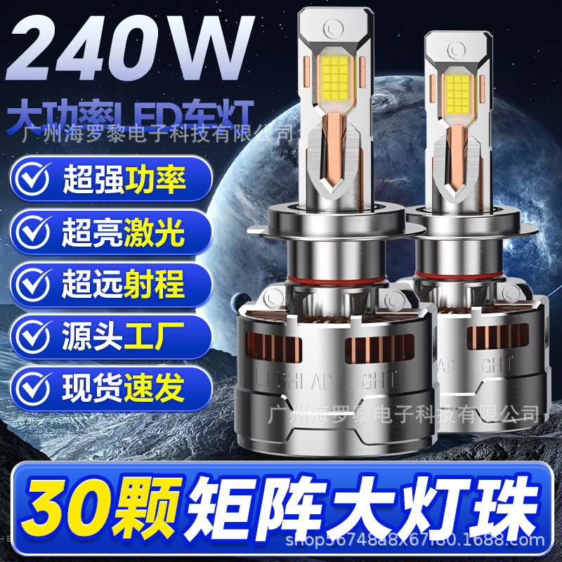 T120 Car Led Headlight Modification H7 Low Beam Bulb H1 High Beam H4 High and Low Beam Integrated 9005 Laser Car Light T120 Car Led Headlight Modification H7 Low Beam Bulb H1 High Beam H4 High and Low Beam Integrated 9005 Laser Car Light