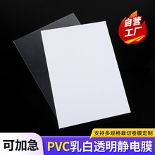 pvc���͸���o�Ĥ�����z��͸���o������˺������o��N���oĤ