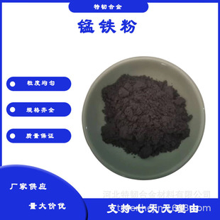 �i�F��FeMn ΢̼��̼��̼ ��̼�i�F��FeMnÓ���i�F�� ���N�i�F�K