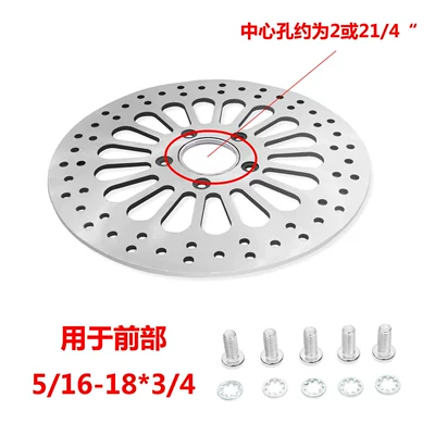 Harley-Davidson 11.5 Rear Brake – Brake disc/brake drum