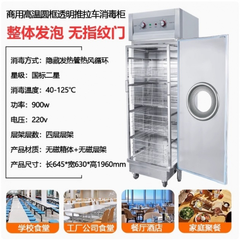 gabinete de desinfección comercial de alta temperatura circulación de aire caliente de doble puerta de gran capacidad 304 acero inoxidable para platos verticales de restaurantes