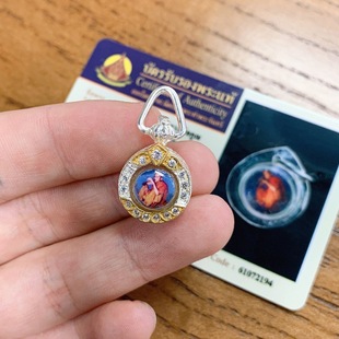 Thailand Buddha Brand Real Long Po Kun 2536 His Own Brand Is Like Lu Weng Fu Zhu